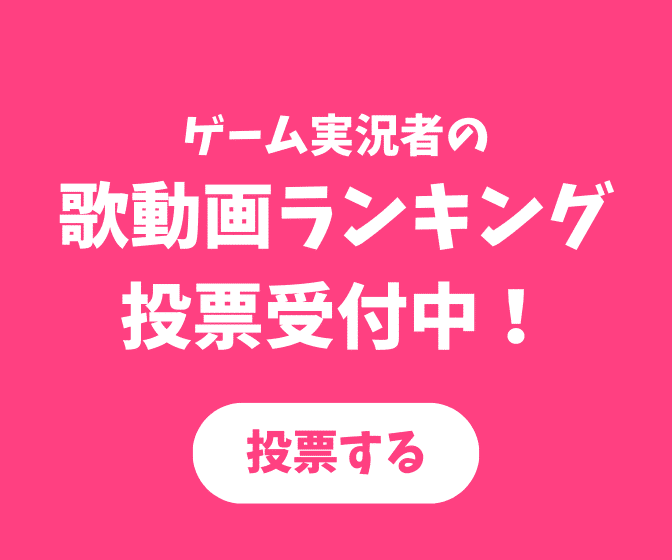 ぺいんと 事務所 有名実況者ぺいんとの所属について おすすめ動画